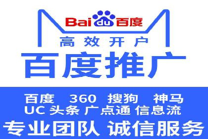 竞价推广公司案例分析：精准投放策略助力企业业绩翻倍