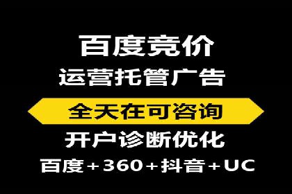 SEM专员在移动端广告的投放策略及案例